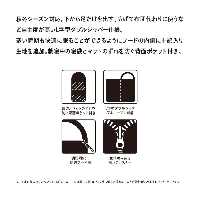 スナグパック Snugpak スリーパーエクスペディション 2 スクエア