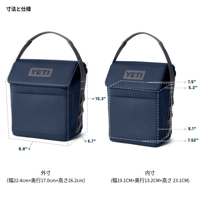 イエティ YETI 6Lランチバッグ 6L Lunch Bag | ガレージキャンプストア