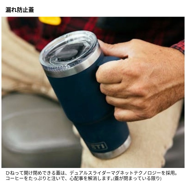 イエティ YETI 30オンス トラベルマグ 30oz Travel Mug | ガレージ