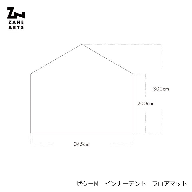 ゼインアーツ ZANE ARTS ゼクーM インナーテント フロアマット PS-803 | ガレージキャンプストア GarageCampStore