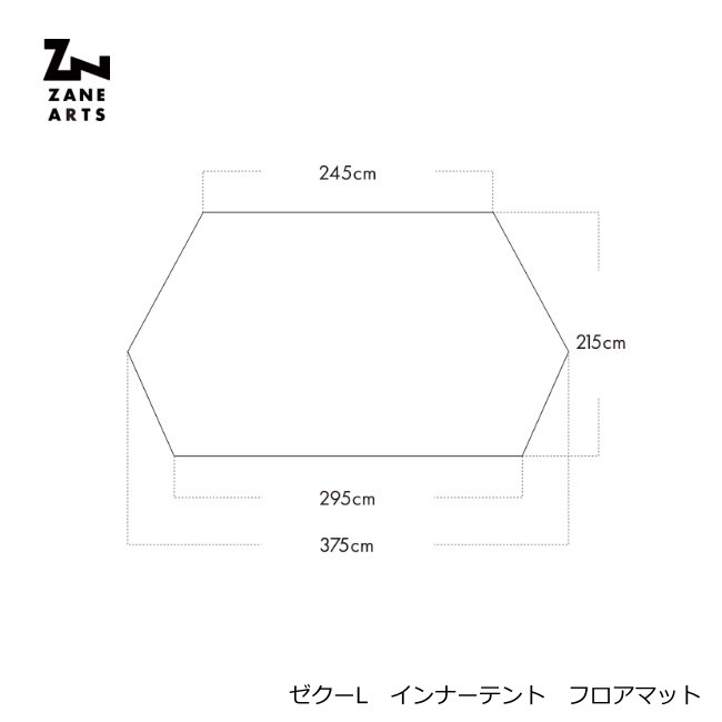 ゼインアーツ ZANE ARTS ゼクーL インナーテント フロアマット PS-804