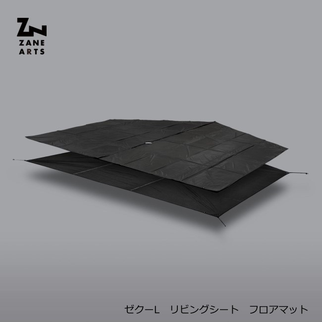 ゼインアーツ ZANE ARTS ゼクーL リビングシート フロアマット PS