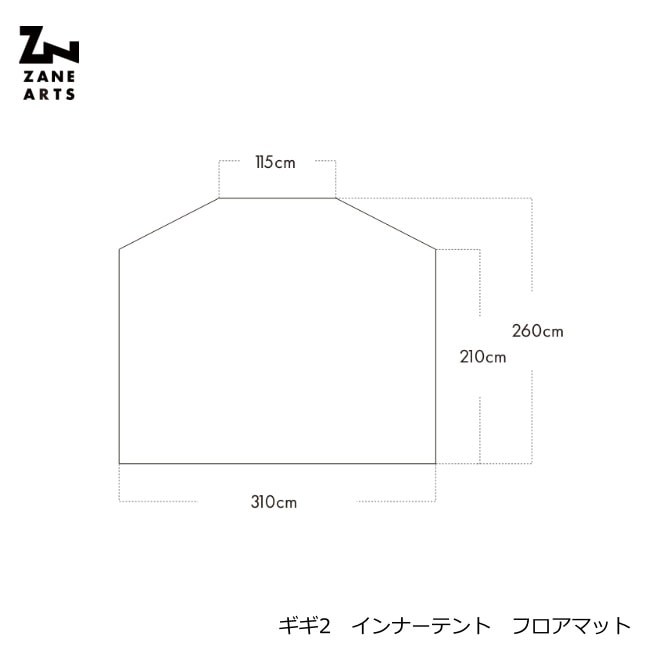 ゼインアーツ ZANE ARTS ギギ2 インナーテント フロアマット PS-822-GARAGE CAMP STORE