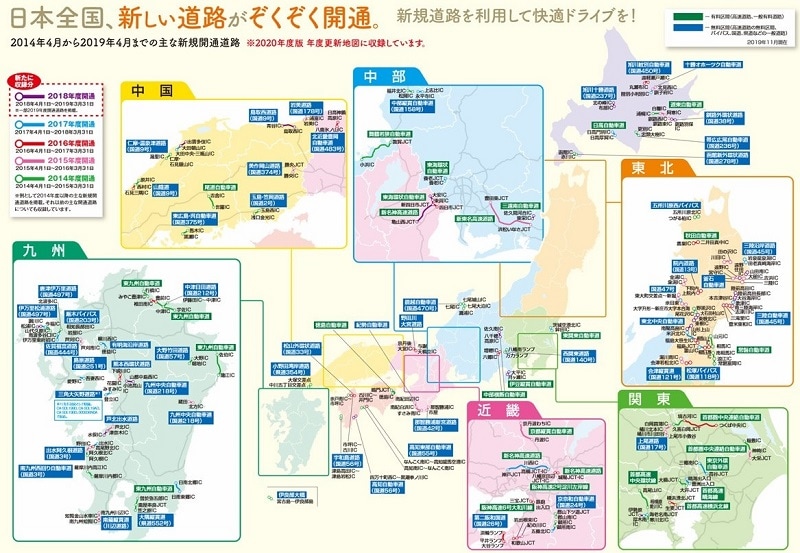 カーナビ 地図ソフト パナソニック ストラーダ CA-HDL207D 2020年度版