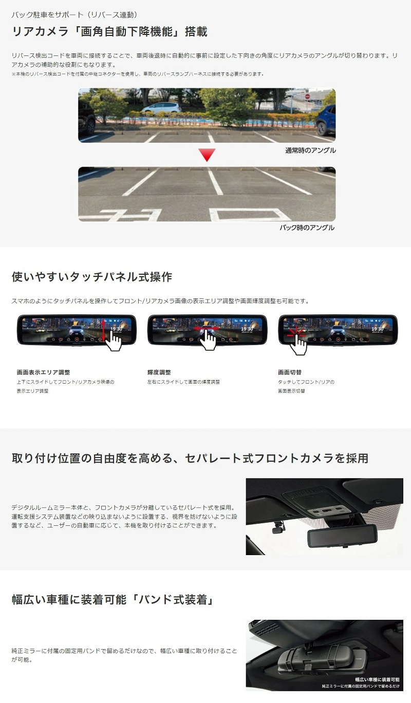 ケンウッド デジタルルームミラー型ドライブレコーダー DRV-EM4800 12.0型 32GB付属 KENWOOD