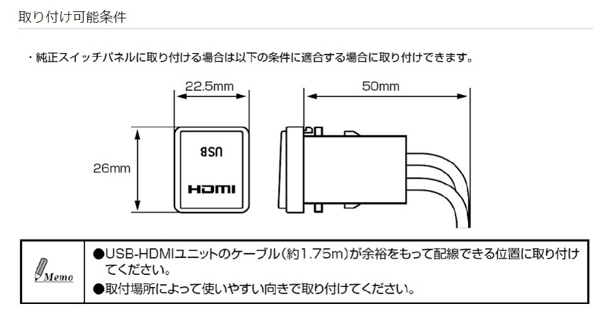 HDMI接続ユニット アルパイン KCU-Y63HU トヨタ車用ビルトインUSB 