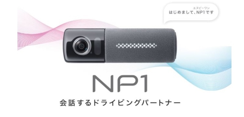 パイオニア NP1 ドライビングパートナー NP-001とNP-BD001 駐車監視電源ケーブルセット