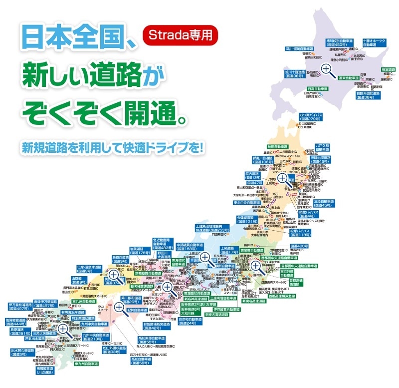 パナソニック 地図更新ソフト CA-HDL219D 2021年度版 地図更新キット カーナビ パナソニック