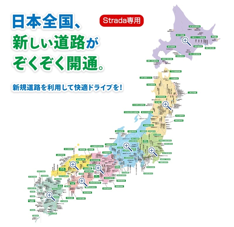 パナソニック 2024年度版地図SDHCメモリーカード ＣＡ-SDL24ADZC 