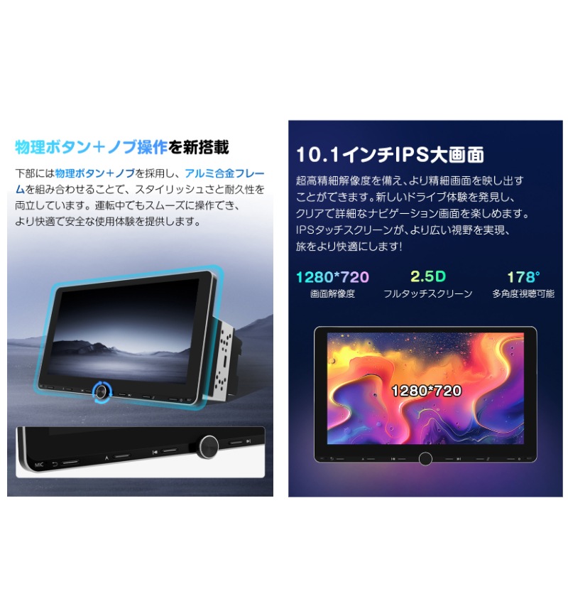 UX7AJ-PLUS+V0056 EONON ディスプレイオーディオ OBD2セット 10.1