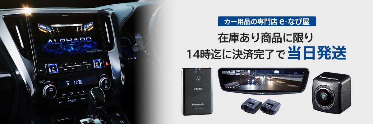 タ*ん様 EONON GA2198J 10.1インチカーナビ Amazon.co.jp: EONON 10.1インチディスプレイオーディオ 2DIN