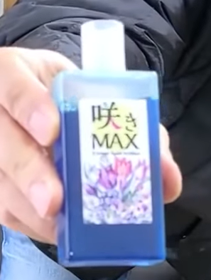 餭MAX