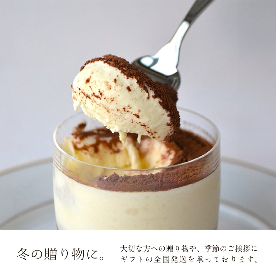 冬ギフトスマホバナー