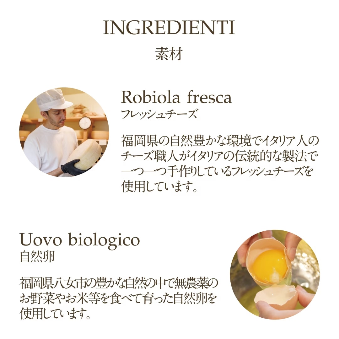 チーズト卵