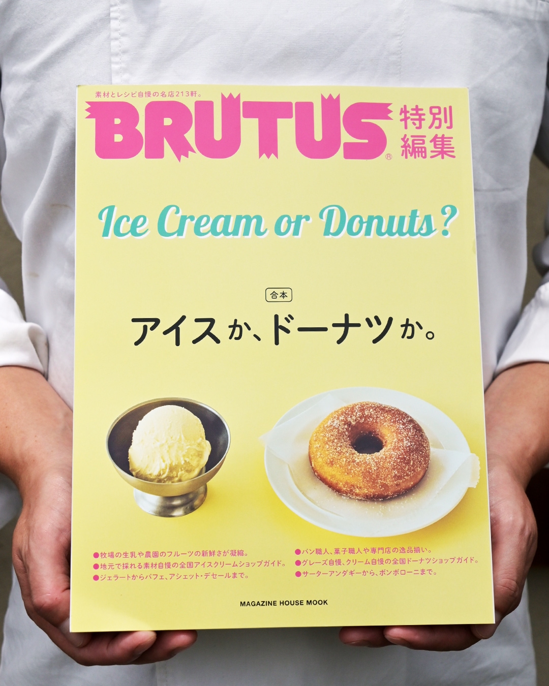BRUTUS