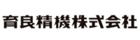 育良精機