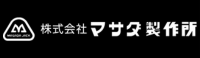 マサダ製作所