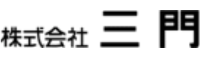 三門