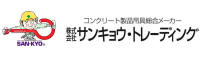 サンキョウトレーディング