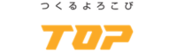 トップ工業