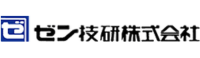 ゼン技研
