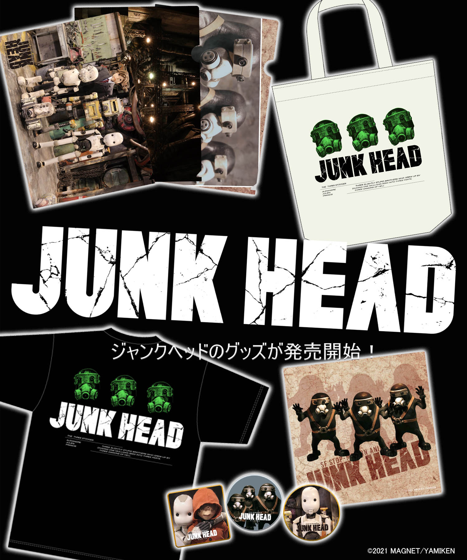 あにふぇば！－アニメグッズのオンラインショップ－