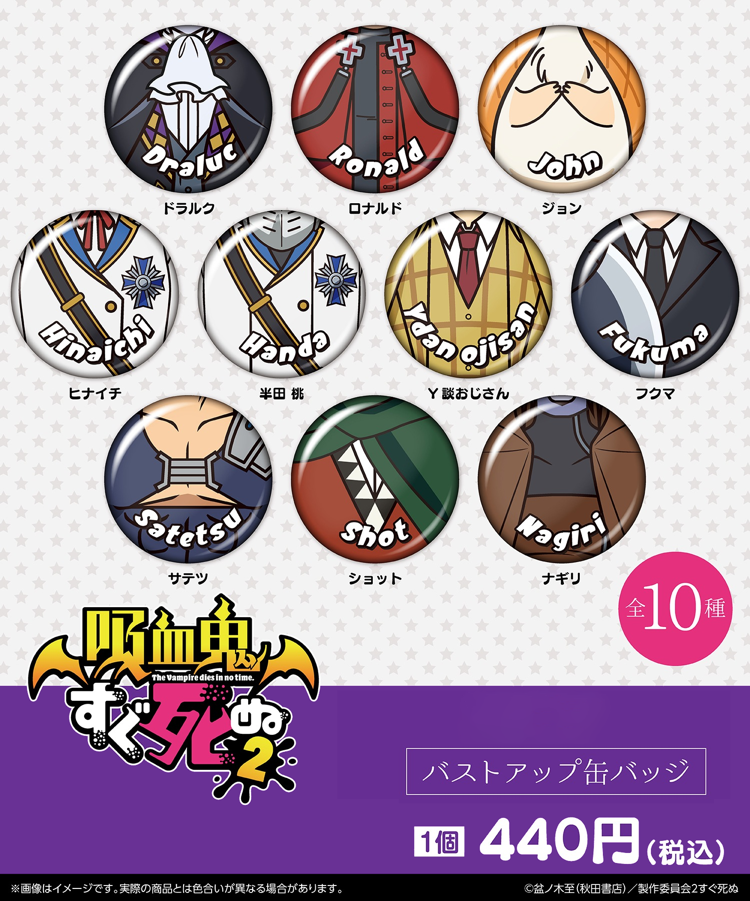 あにふぇば！－アニメグッズのオンラインショップ－