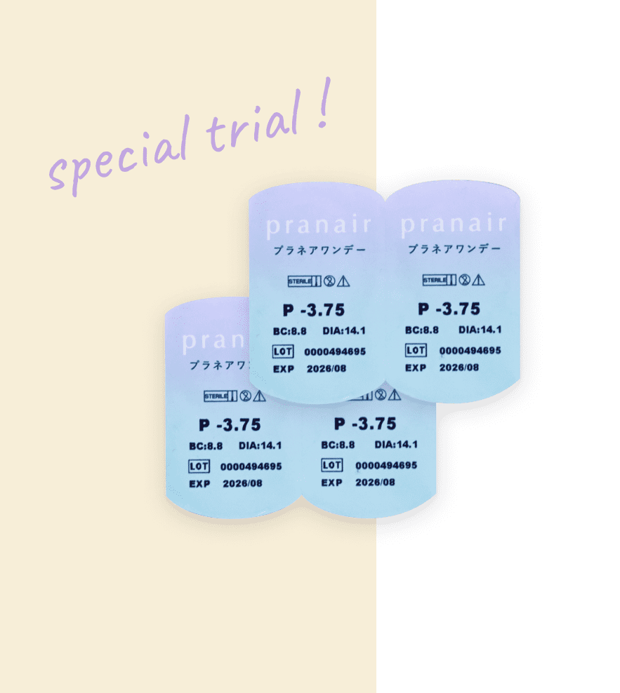 special trial!