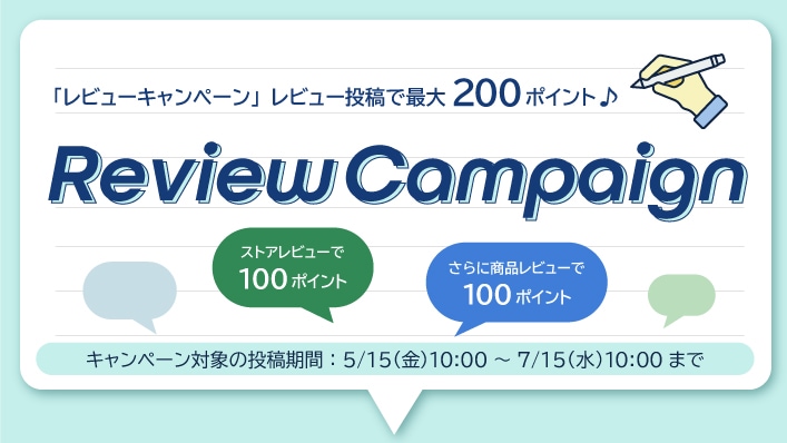 ��ӥ塼�����ڡ���ʡ�7/15(��)10:00�ޤǡ�