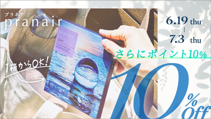 �ץ�ͥ����ǡ�10%OFF&P10��