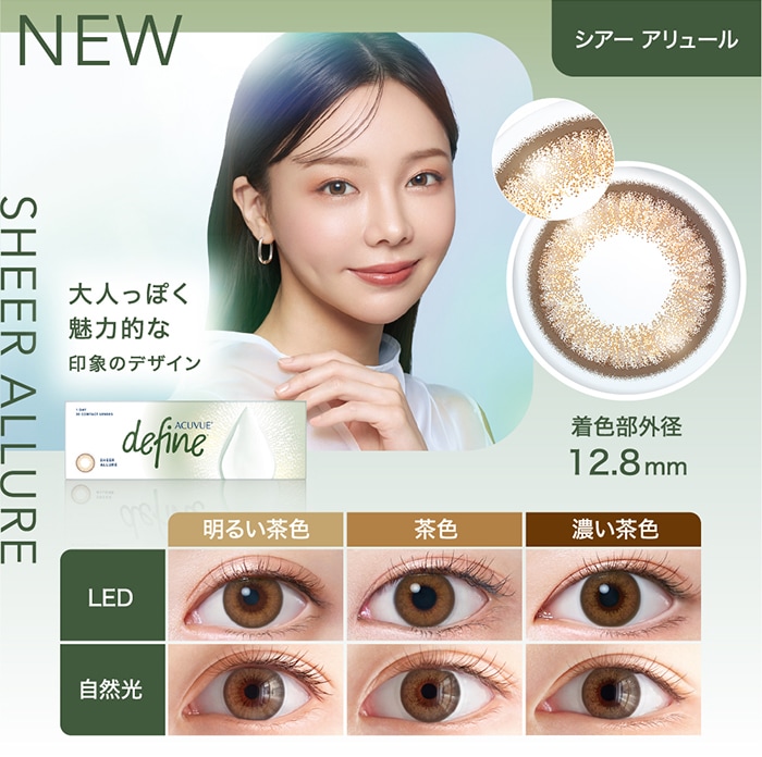 ͤäݤ ̥Ū ݤΥǥ SHEER ALLURE NEW ( 塼)