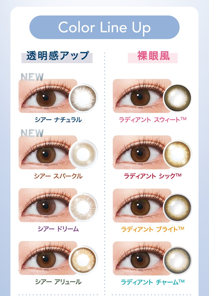 ColorLineUp Ʃ�������å� NEW �������ʥ����� NEW ���������ѡ����� �������ɥ꡼�� ����������塼�� ����� ��ǥ�����ȥ��������� ��ǥ�����ȥ��å� ��ǥ�����ȥ֥饤�� ��ǥ�����ȥ��㡼��