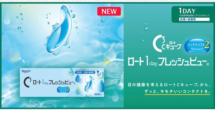 NEW ������ ���ǡ� 1day �ե�å���ӥ塼 1DAY 1���Ȥ��Τ� 1���� ���եȥ��󥿥��ȥ�� ��롦����� ������ C���塼�� ��å��⥤����2 30������ �ܤη򹯤�ͤ��������C���塼�֤��顢���äȡ�������������󥿥��Ȥ�