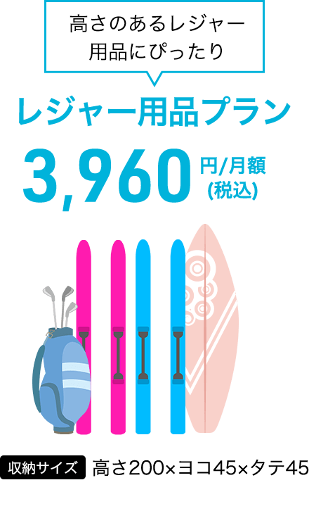 ��¢45�ץ�� 3,960��/��ۡ��ǹ���