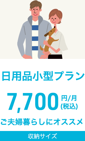 A�ץ�� 7,700��/��ۡ��ǹ���