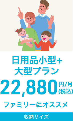 A��B�ץ�� 22,880��/��ۡ��ǹ���