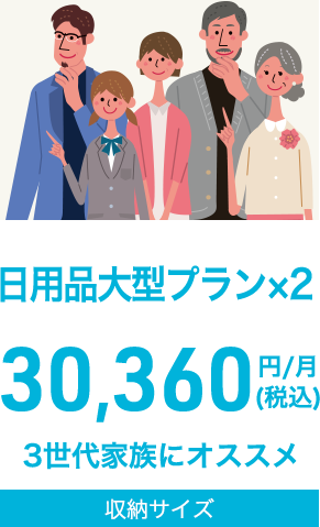 B��B�ץ�� 30,360��/��ۡ��ǹ���