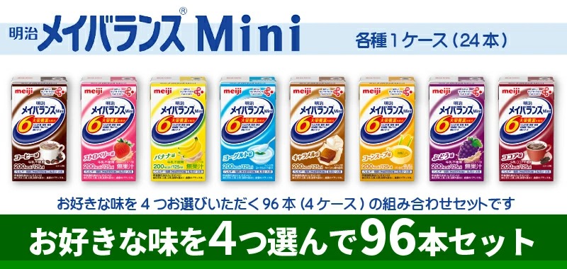 �ᥤ�Х��mini
