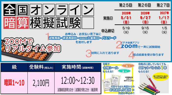 次回の日程、時間割りが表示されます。