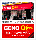 GENO qcpass