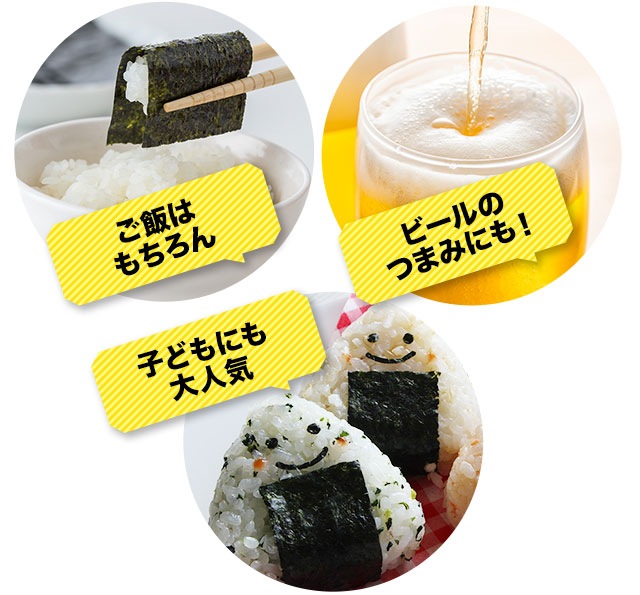 源宗園公式通販サイト