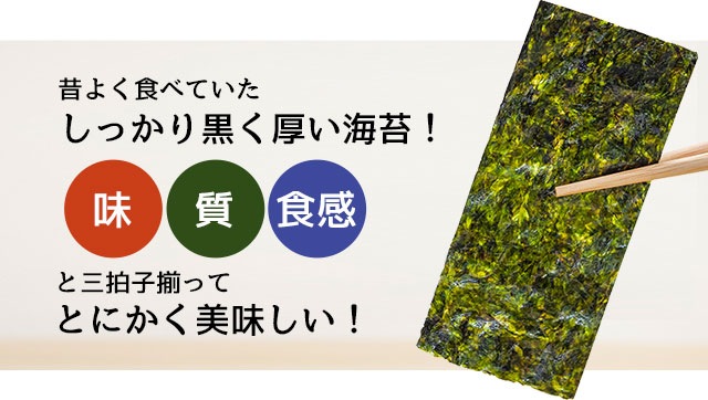 源宗園公式通販サイト