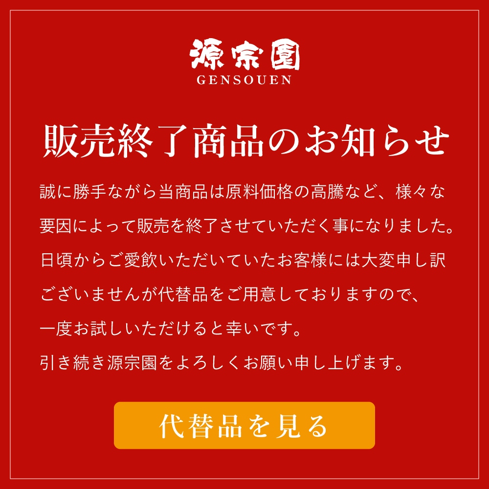 ���佪λ���ʤΤ��Τ餻