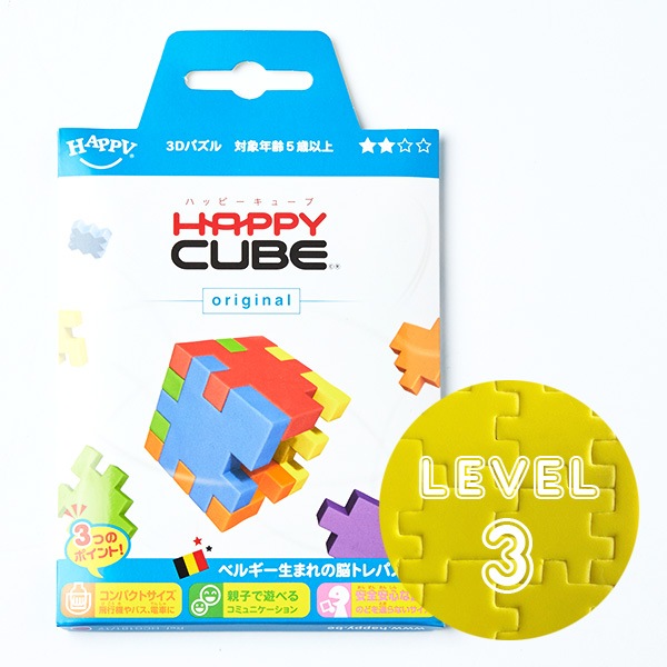ハッピーキューブ