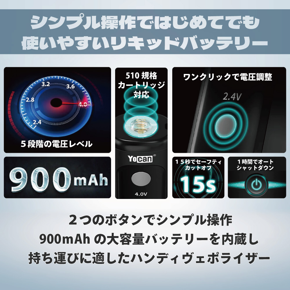youちゃん専用★2点 楽天市場】ヴェポライザー Yocan LUX2.0 510 Twist Battery 400mAh