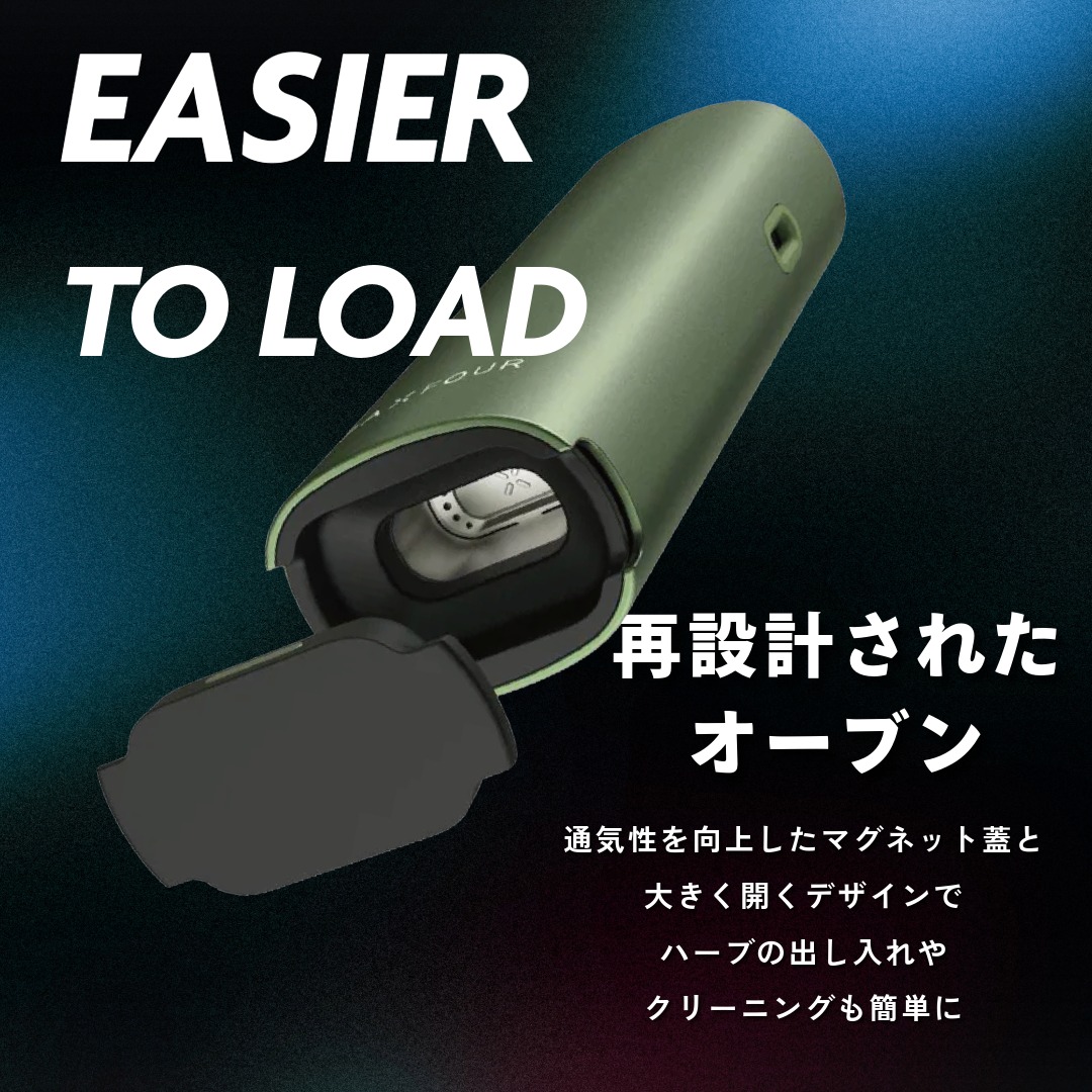 PAX FOUR Vaporizer / パックス 4 フォー｜ドライハーブ