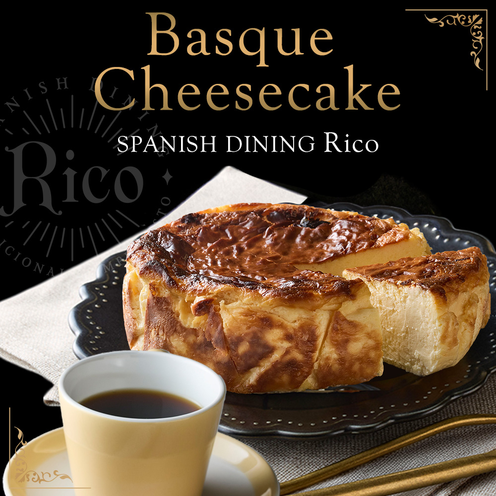 Ricoバスクチーズケーキ