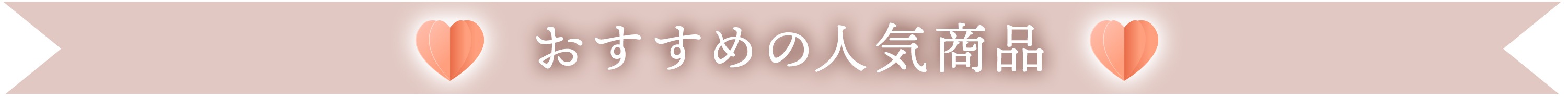 ホワイトデーかゆ