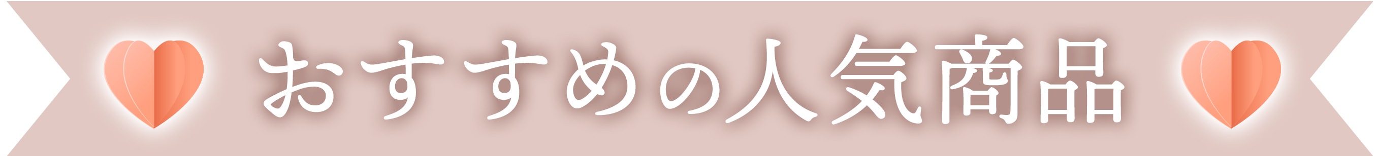 ホワイトデーかゆ