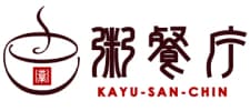 KAYU-SAN-CHIN